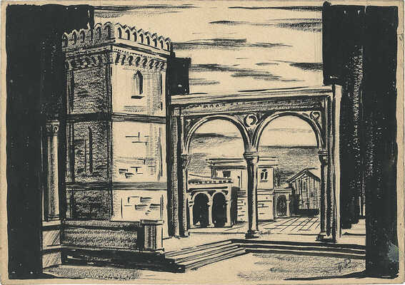 Вильямс Пётр Владимирович. Лот из 30 эскизов декораций к балету «Ромео и Джульетта» С.С. Прокофьева